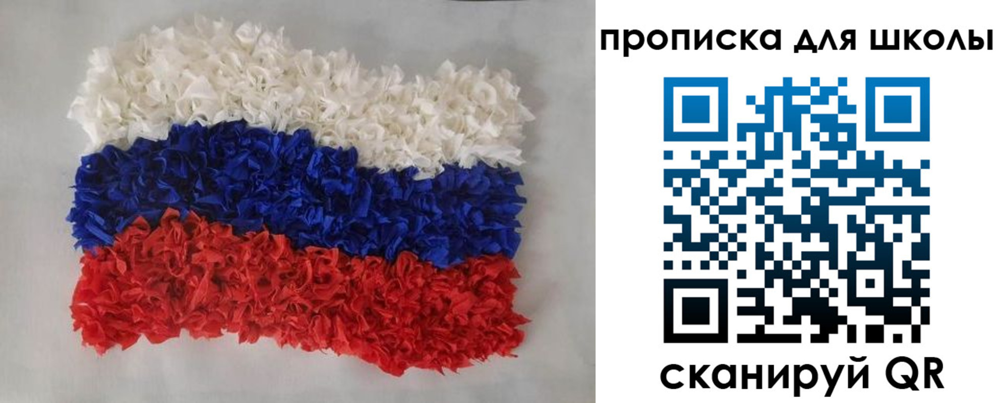 временная регистрация собственник в Семилуках