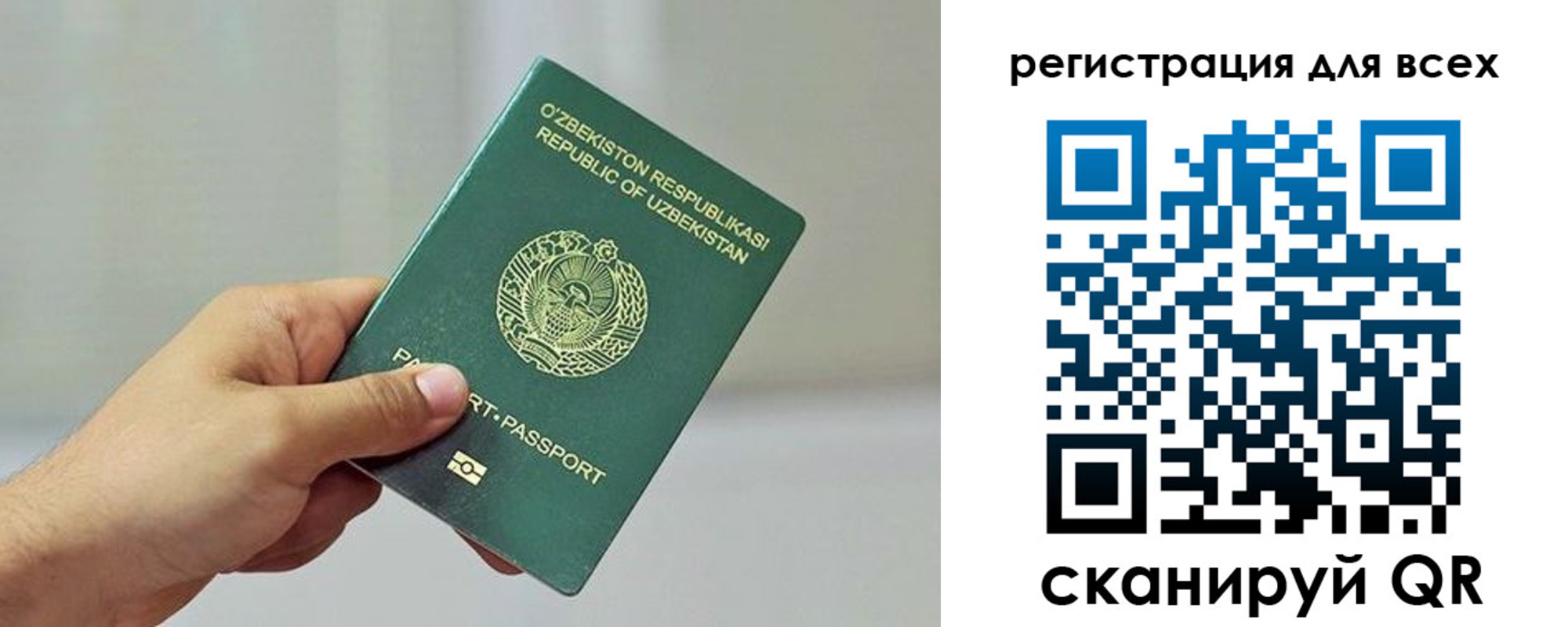 временная регистрация поиск в Семилуках