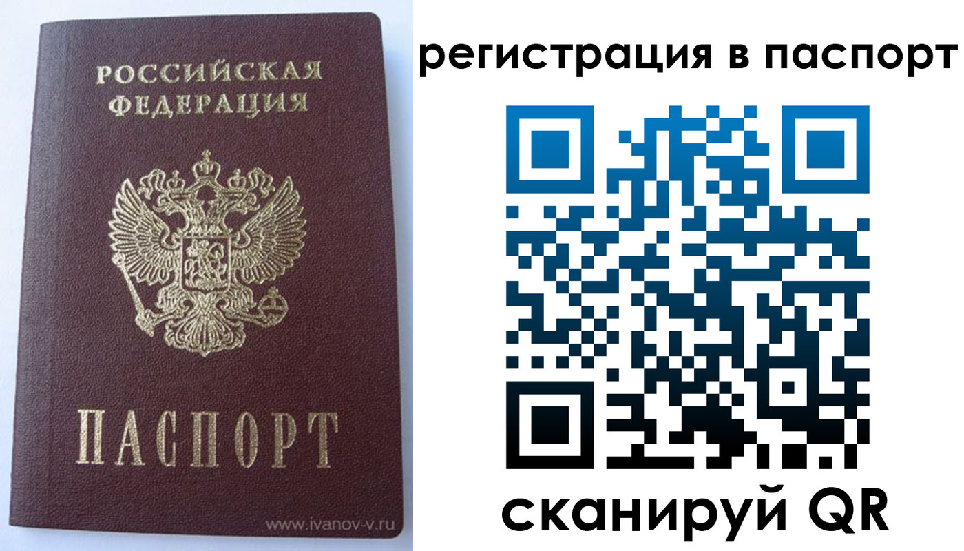 прописка поиск в Семилуках